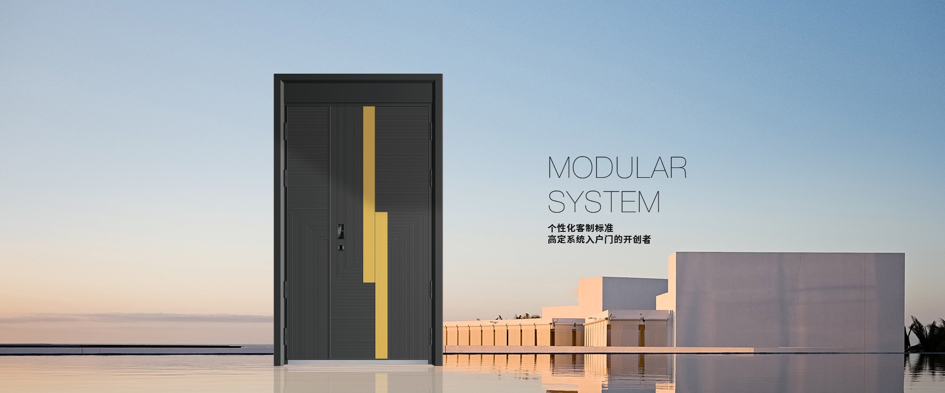 电脑端-首页滚动大图1