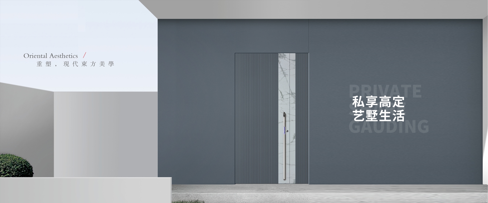 电脑端-首页滚动大图3